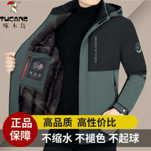 啄木鸟品牌2024新款男士羽绒棉服时尚冲锋衣冬季棉衣男加绒加厚