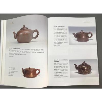 [新华书店]钦州陶器