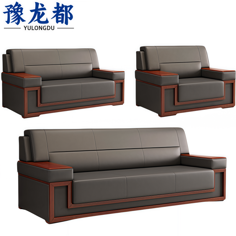 豫龙都沙发1+2+3套