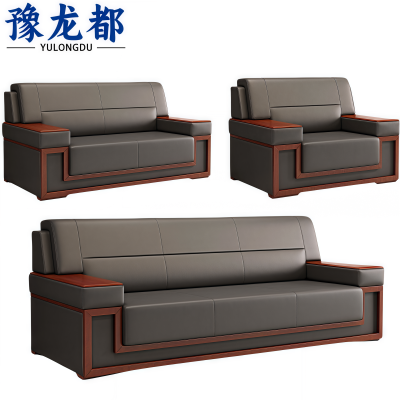 豫龙都沙发1+2+3套