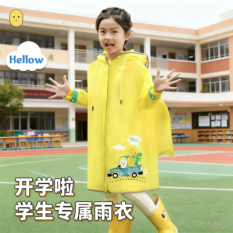 正雨清仓儿童雨衣女孩小学生新款雨披男童带书包位防暴雨9063