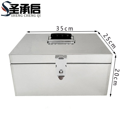 圣承启 密封箱 特大个