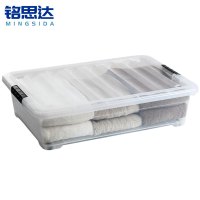 铭思达收纳箱66.5*46.5*17cm个