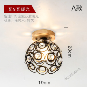 苏宁放心购 北欧过道灯LED玄关走廊灯厅入户灯阳台灯创意铁艺灯衣帽间灯具