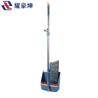 耀豪坤折叠扫把套装两件套/套