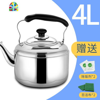 烧水壶煤气304不锈钢加厚家用鸣笛水壶烧水大容量燃气电磁炉灶壶 FENGHOU 5L加厚304不锈钢(鸣笛烧水壶)
