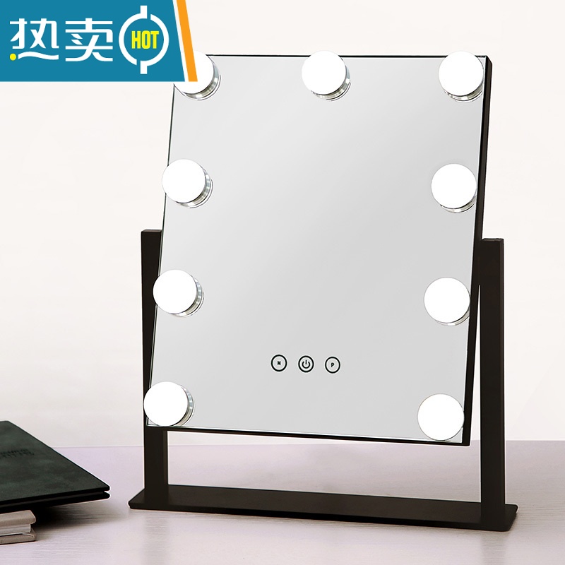 敬平梳妆镜ins网红led化妆镜带灯泡镜子少女宿舍台式大号智能补光桌面便携式用镜 9灯泡三色光+无极调光(酷黑全镜面插电