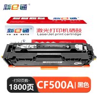 新e通 硒鼓CF500A/支