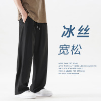 夏季新款男士韩版宽松冰丝薄款休闲运动直筒阔腿情侣防晒裤子