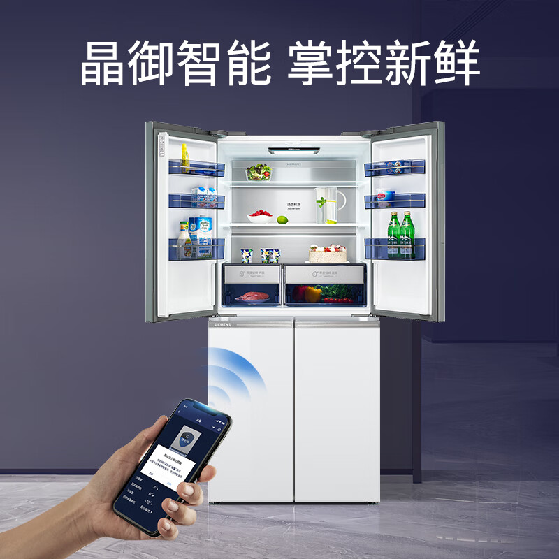 西门子(SIEMENS)530升十字对开门多门变频冰箱家用大容量风冷无霜玻璃面板 KC82VA320C