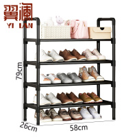 翼澜 鞋架 58cm 个