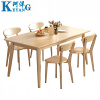 珂洋 餐桌椅 一桌四椅130*80*75cm(路易斯椅) 套