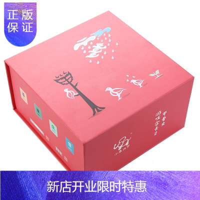 惠典正版正版甲骨文游戏字卡红卡0-3岁儿童启蒙认知卡通图书撕不烂早教大卡书籍小象汉字