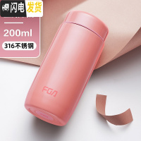 三维工匠保温杯女便携可爱学生创意304不锈钢男女士迷你韩版儿童水杯 200粉色(级316)