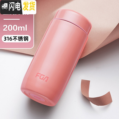 三维工匠保温杯女便携可爱学生创意304不锈钢男女士迷你韩版儿童水杯 200粉色(级316)