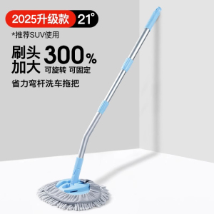 汽车刷子专用除尘掸子神器 21弯杆