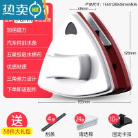 敬平擦玻璃器家用双面高楼双层中空强磁搽厚窗户器清洗刮刷 强磁款[5-12mm单层玻璃]38礼包