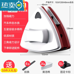 敬平擦玻璃器家用双面高楼双层中空强磁搽厚窗户器清洗刮刷 强磁款[5-12mm单层玻璃]38礼包
