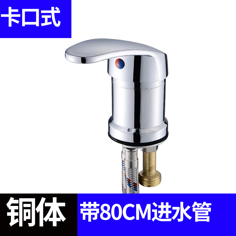 洗头床水龙头开关冷热混水阀龙头理店配件全铜廊冲头床水龙头波迷娜BOMINA