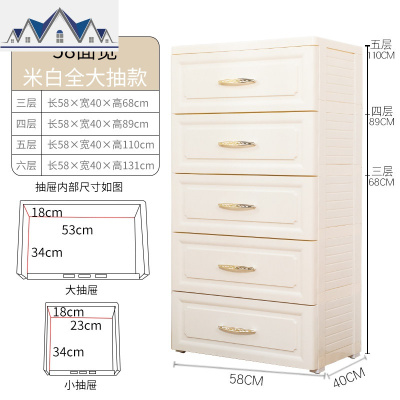 加厚收纳柜子抽屉式收纳箱塑料家用储物柜儿童衣柜家用整理五斗柜 三维工匠