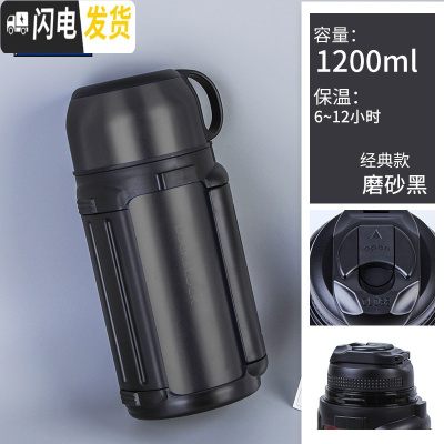 三维工匠热水保温壶旗舰店便携水壶户外车载旅游大容量家用保温杯 级黑色1.2