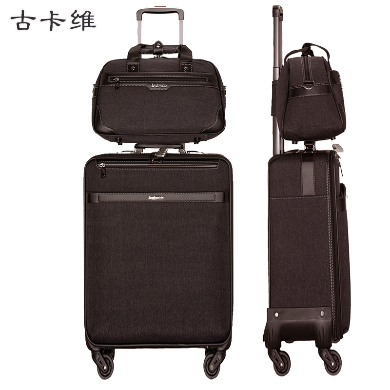 古卡维 子母拉杆箱 可定制印字 棕色24寸 ZC28816-5