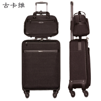 古卡维 子母拉杆箱 可定制印字 棕色24寸 ZC28816-5