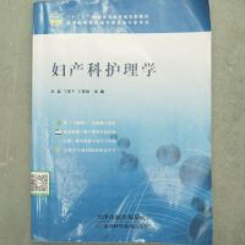 正版新书]新概念交互英语教程2邱立中9787563534241