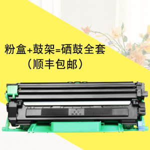 适合兄弟dcp1608硒鼓墨粉盒TN1035粉盒DR1035黑白激光打印机墨粉盒墨盒
