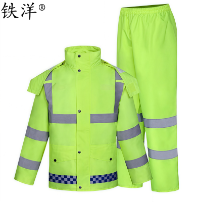 铁洋 300D PU款多色分体雨衣 TY-YU002 套