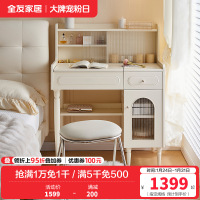 全友家居梳妆台斗柜一体现代奶油风卧室床头桌化妆镜妆台小户型