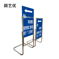 颖艺优 乘车引导L型落地展架标识 60X90cm 套