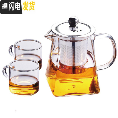三维工匠泡茶壶器不锈钢过滤耐热高温玻璃小号花红茶茶具套装家用 四方壶500+2个直身小杯