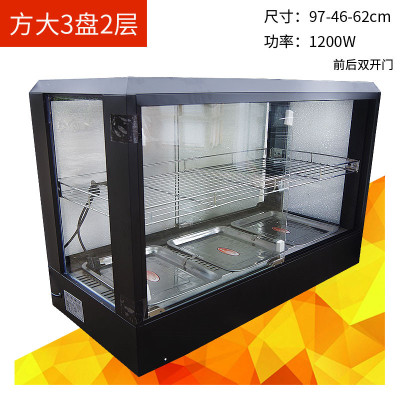 食品保温柜商用展示柜古达加热方形蛋挞小型台式板栗新款板栗汉堡鸡腿黑方大2层官方标配