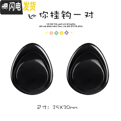 三维工匠汽车挂钩多功能粘贴式创意卡通车用挂勾前排车内通用小挂钩雨伞架 迷你挂钩[一对]