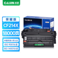 才进荣耀版适用惠普CF214A硒鼓M712dn HP700 M725dn M712n/xh打印机墨盒LaserJet