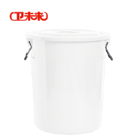 卫未来 家用垃圾桶 白160升加厚 个