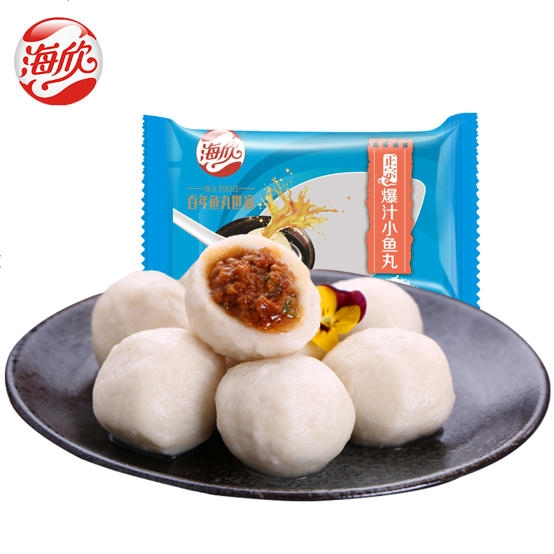 海欣正宗爆汁小鱼丸包心40个左右火锅食材关东煮烧烤丸料火锅丸子