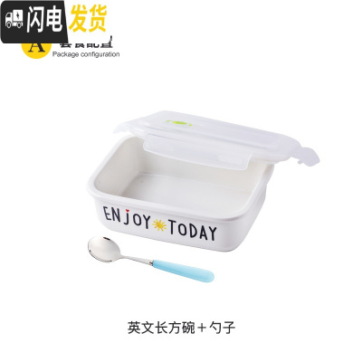 三维工匠上班族带饭四面扣陶瓷饭盒分格微波炉日式分隔三格便当盒保鲜碗 英文无格饭盒+勺子