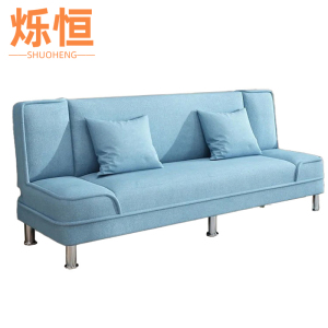 烁恒折叠沙发