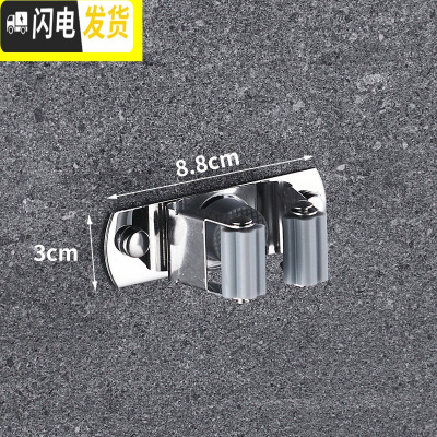 三维工匠拖把挂钩强力粘胶扫把免打孔墙壁挂架拖布夹收纳卫生间置物架 单个装