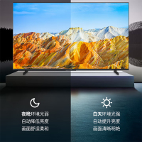 夏普(SHARP) 4T-C75P7HA 25年新品 75英寸4K鲸曜面板 240Hz高刷 P7HA系列智能液晶平板电视