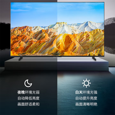 夏普(SHARP) 4T-C75P7HA 25年新品 75英寸4K鲸曜面板 240Hz高刷 P7HA系列智能液晶平板电视