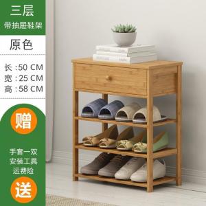 森美人鞋架子多层简易防尘家用经济型口鞋柜收纳实木置物架宿舍