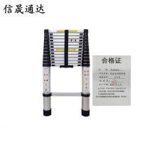 信晟通达 铝合金伸缩单梯 4.5米 个