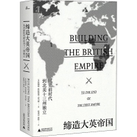 [M]缔造大英帝国 从史前时代到北美十三州独立-9787559810489