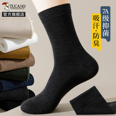 [7A抗菌]啄木鸟袜子男士长袜春秋款棉袜吸汗防臭男生运动黑色中筒夏季