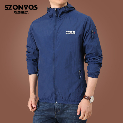 冰丝防晒衣男夏季防紫外线2021新款防晒服男士钓鱼上衣