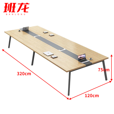 班龙会议长桌3.2*1.2*0.75米张