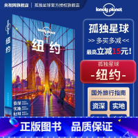 [正版]LP 纽约第二版 孤独星球LonelyPlanet国际旅行指南 翠贝卡 皇后区 曼哈顿 联合广场 格拉梅西 布